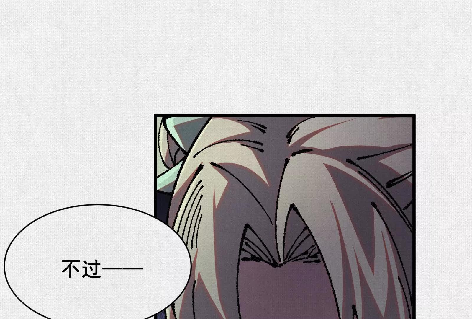 94 弋阳归队(1/3)-第95话