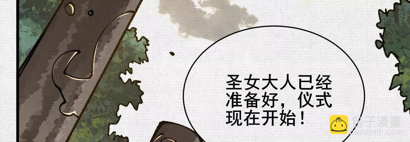 94 弋阳归队(1/3)-第95话