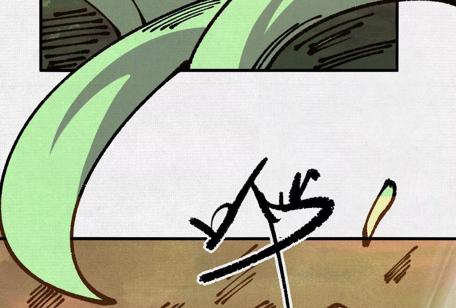 96 解咒失败？！(1/3)-第97话