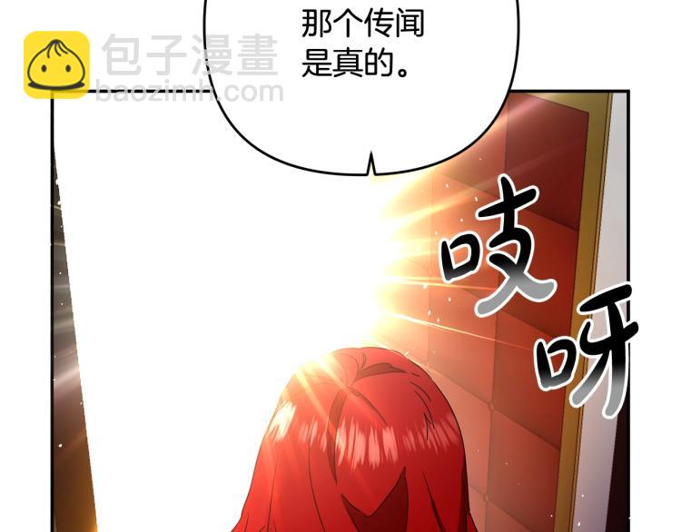 第1话 离婚吧！(1/5)-第1话