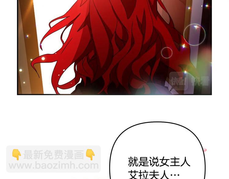 第1话 离婚吧！(1/5)-第1话