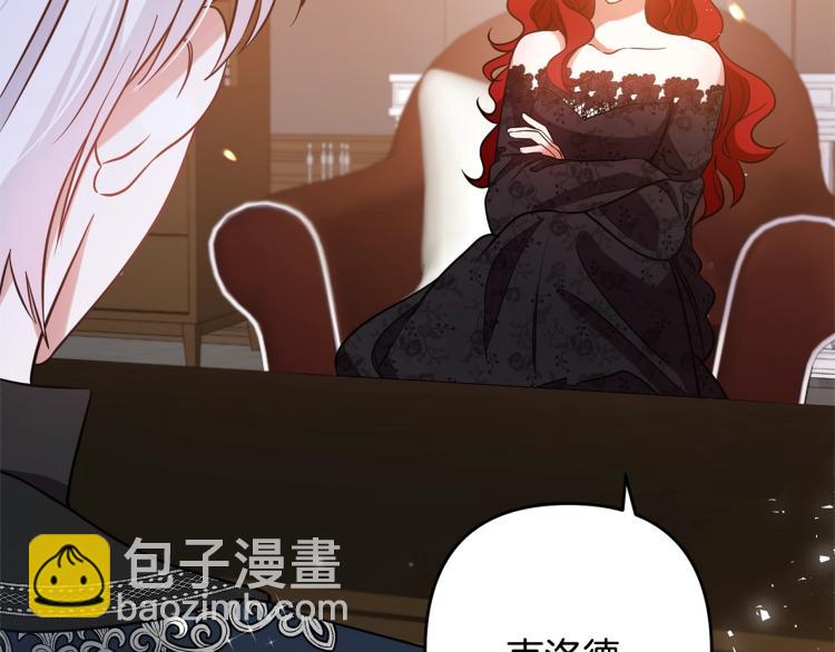 第1话 离婚吧！(1/5)-第1话