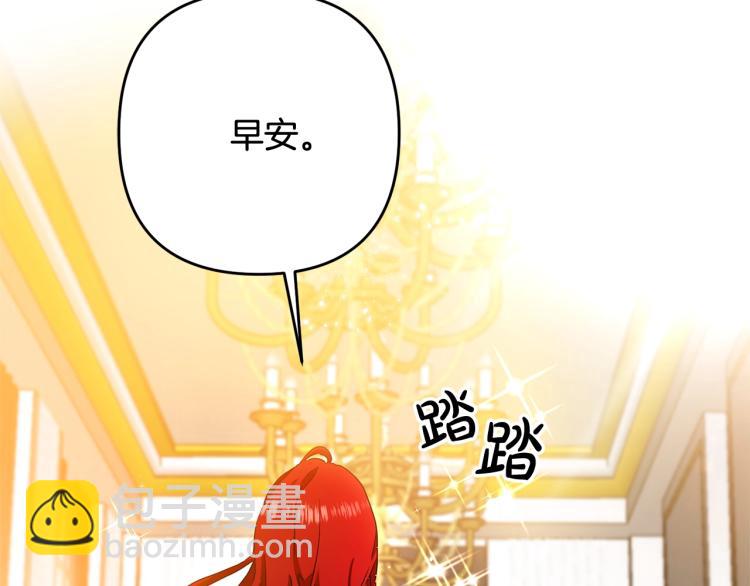 第1话 离婚吧！(1/5)-第1话