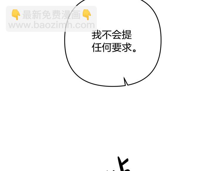 第1话 离婚吧！(1/5)-第1话