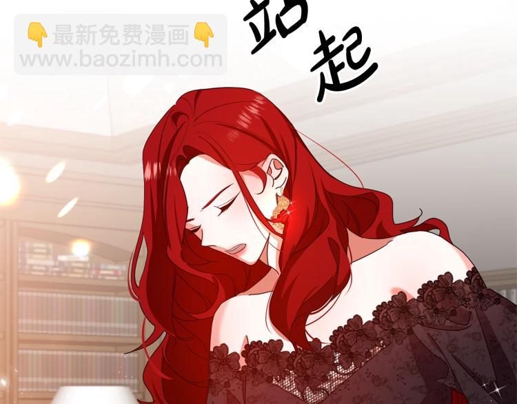 第1话 离婚吧！(1/5)-第1话