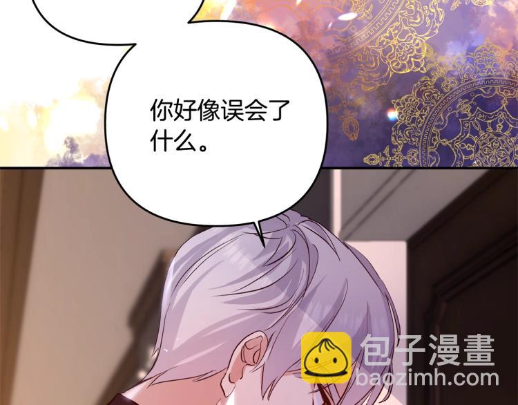 第1话 离婚吧！(1/5)-第1话