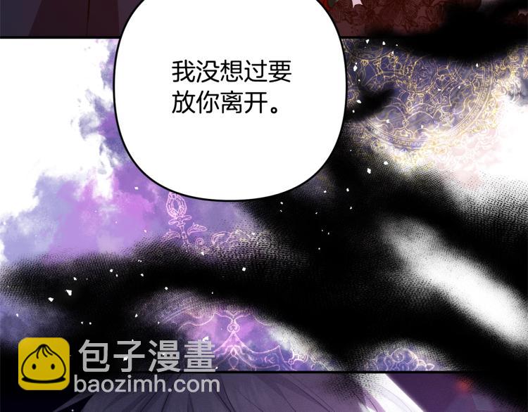 第1话 离婚吧！(1/5)-第1话