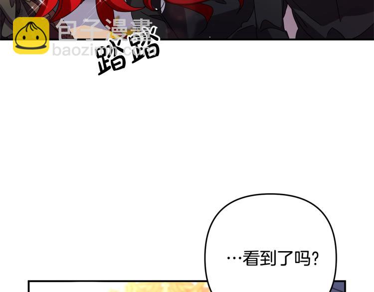 第1话 离婚吧！(1/5)-第1话