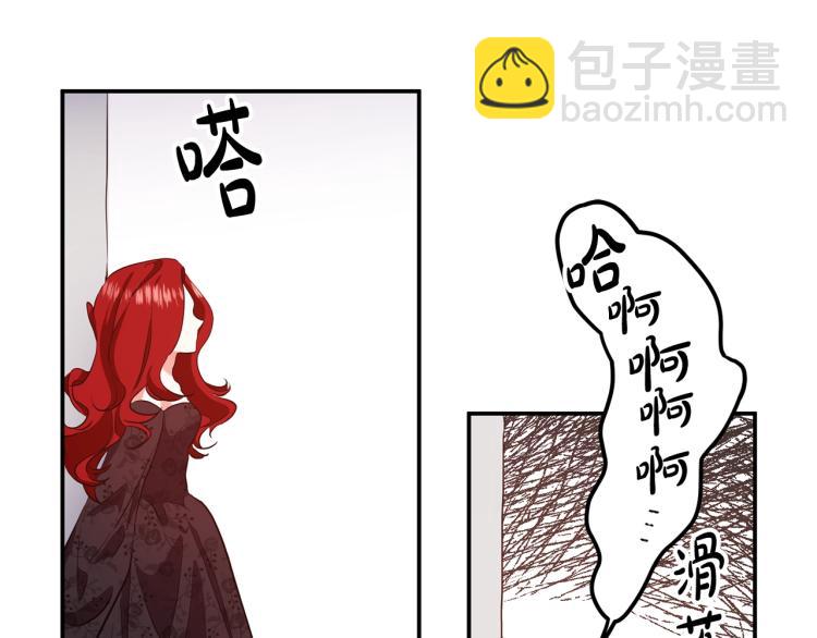 第1话 离婚吧！(1/5)-第1话