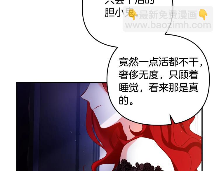 第1话 离婚吧！(1/5)-第1话