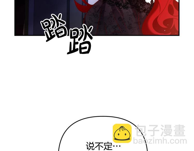 第1话 离婚吧！(1/5)-第1话