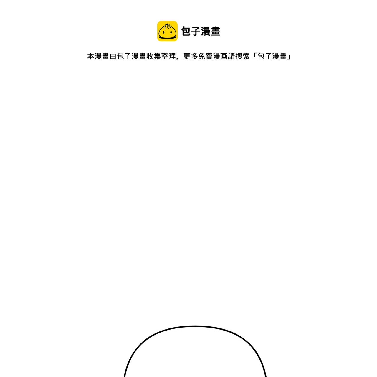 第11话 先发制人(1/4)-第11话