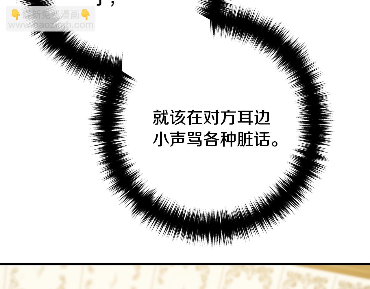 第11话 先发制人(1/4)-第11话