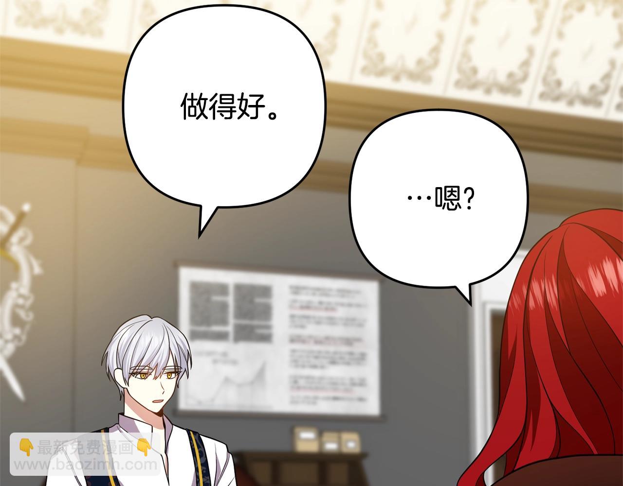 第11话 先发制人(1/4)-第11话