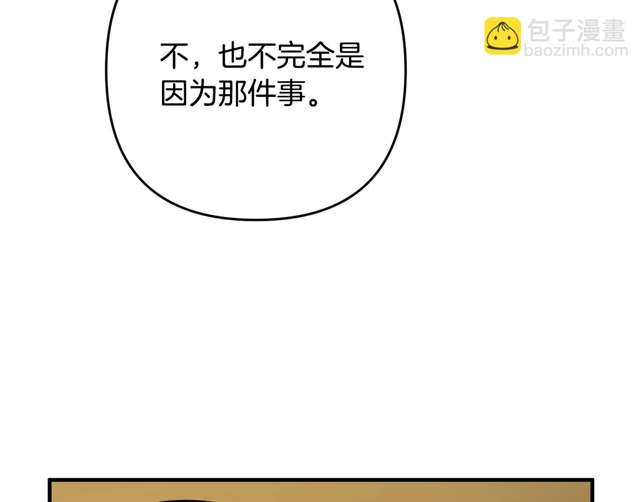 第11话 先发制人(1/4)-第11话