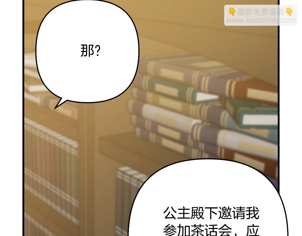 第11话 先发制人(1/4)-第11话