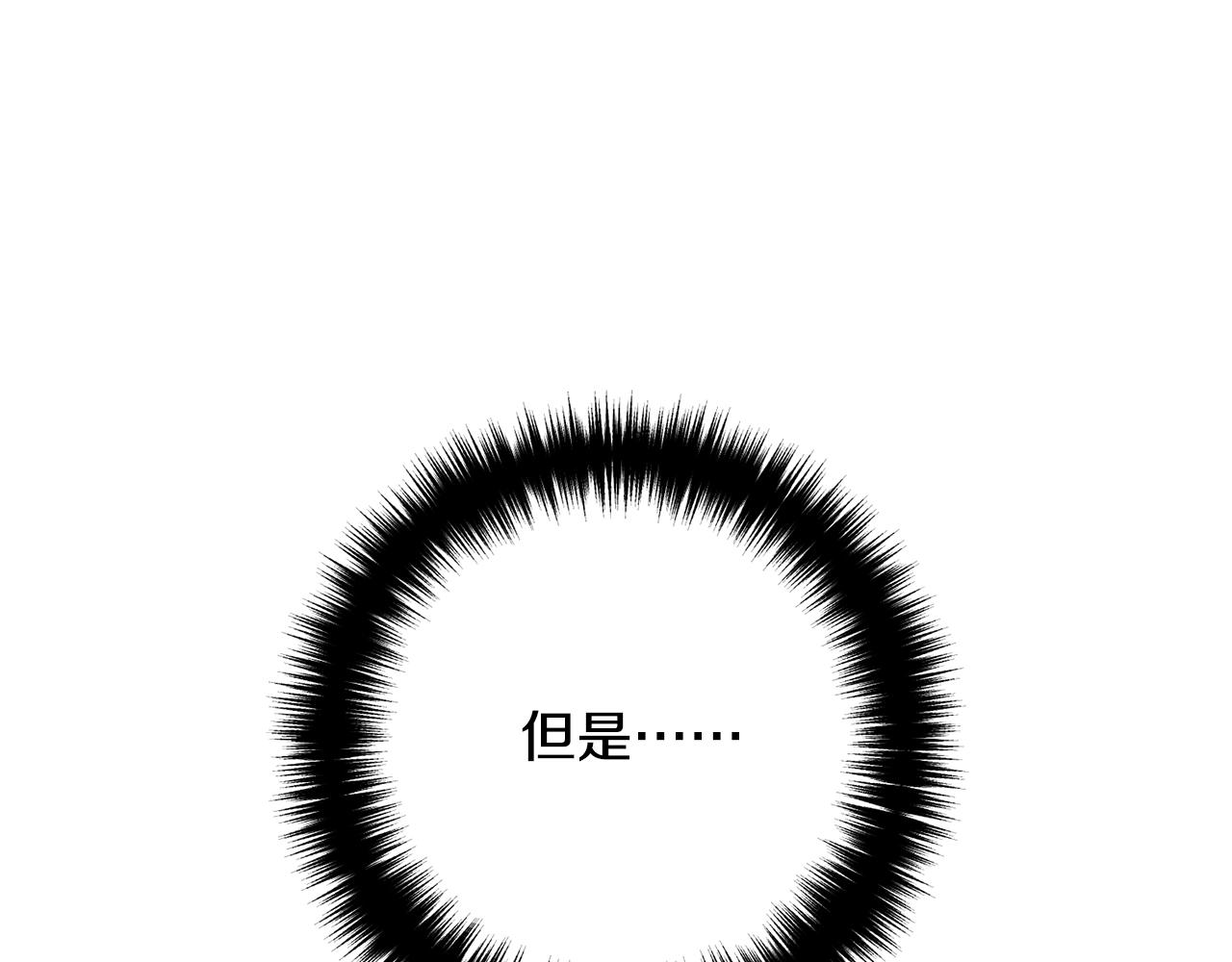 第11话 先发制人(1/4)-第11话