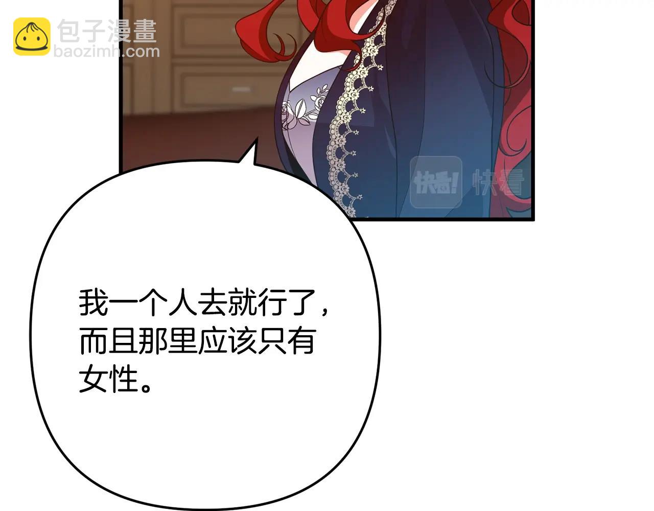 第11话 先发制人(1/4)-第11话