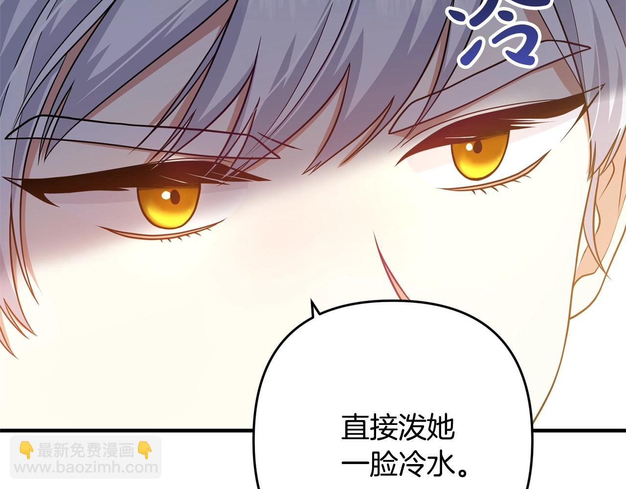 第11话 先发制人(1/4)-第11话