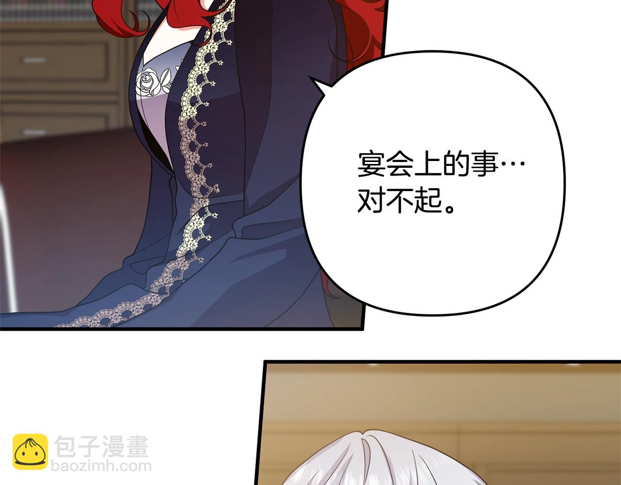 第11话 先发制人(1/4)-第11话