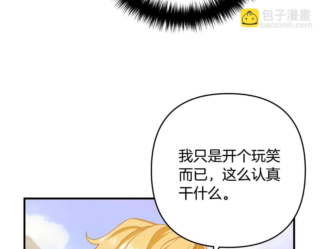 第13话 女主人(1/5)-第13话