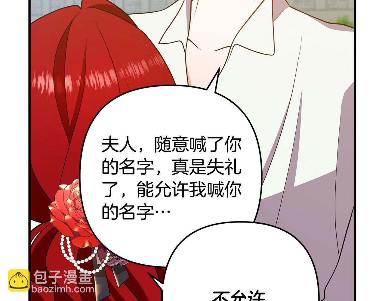 第13话 女主人(1/5)-第13话