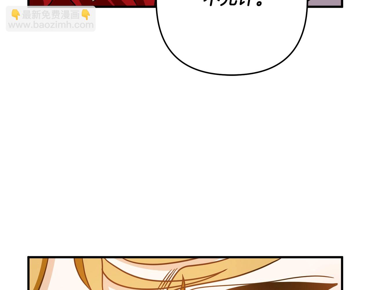 第13话 女主人(1/5)-第13话