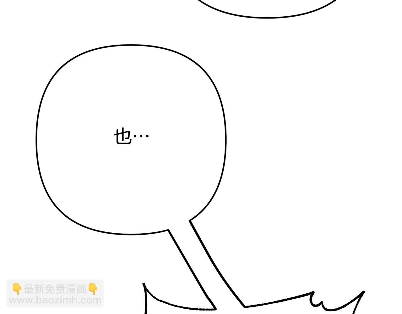 第13话 女主人(1/5)-第13话