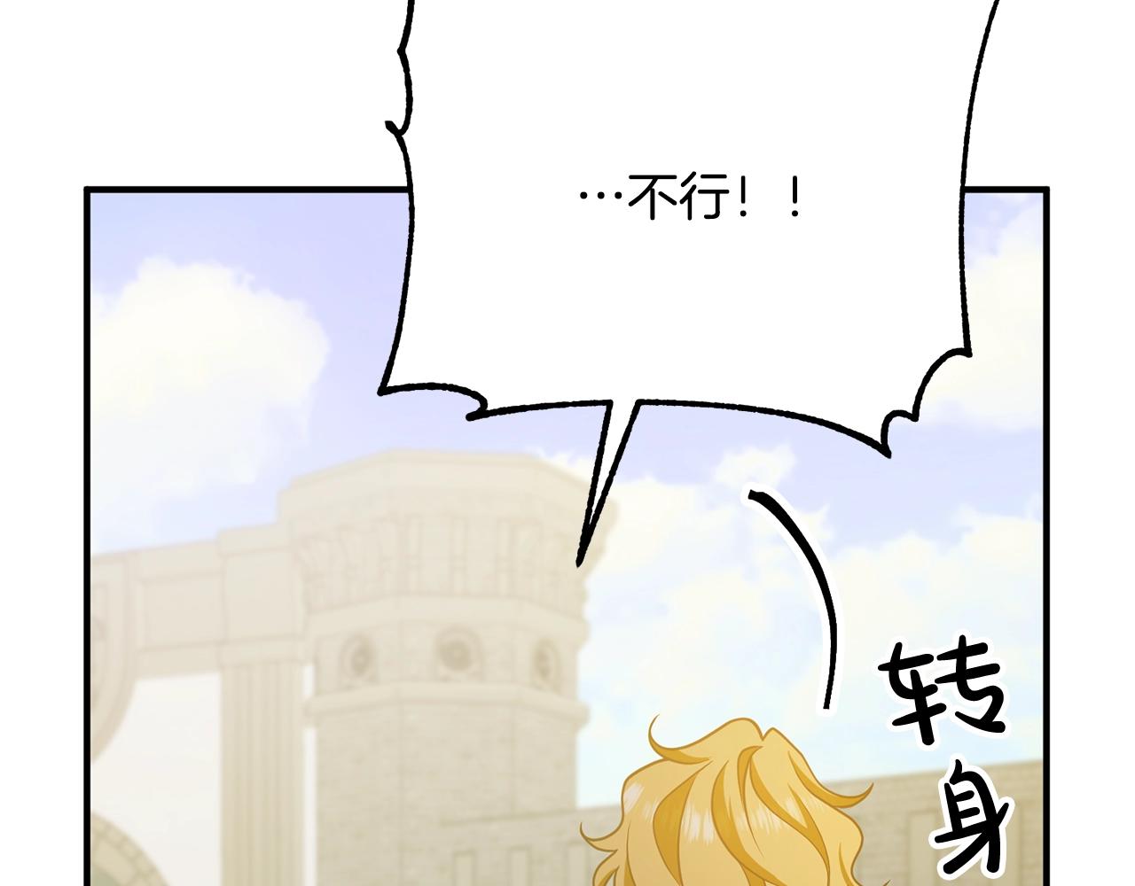 第13话 女主人(1/5)-第13话