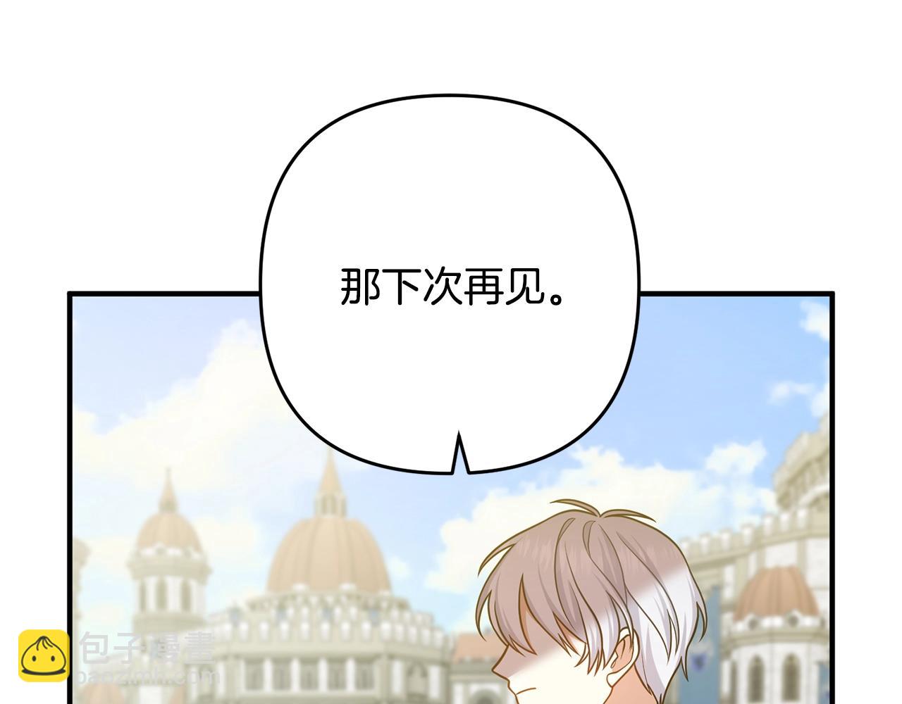 第13话 女主人(1/5)-第13话