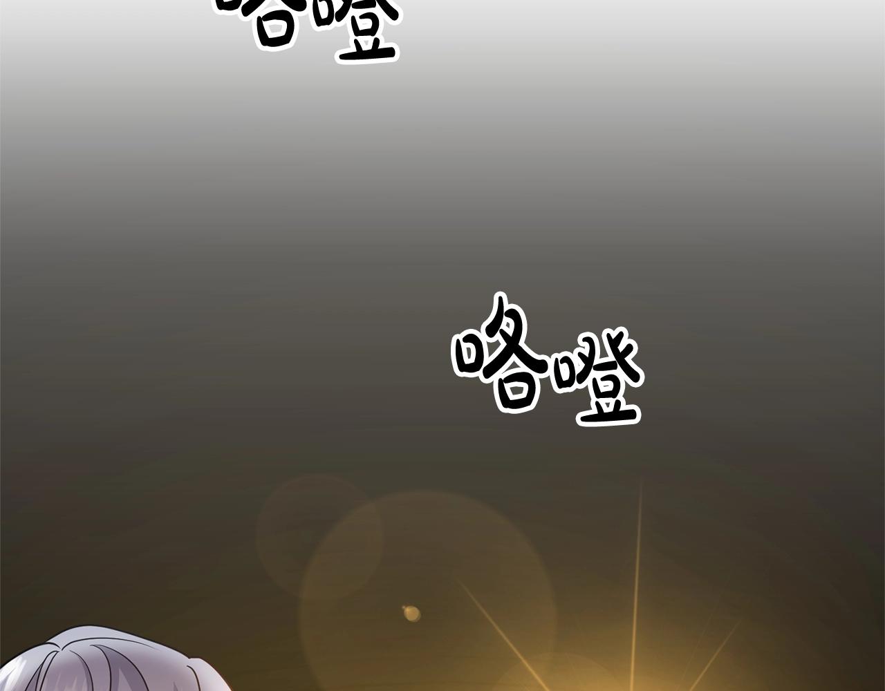 第13话 女主人(1/5)-第13话