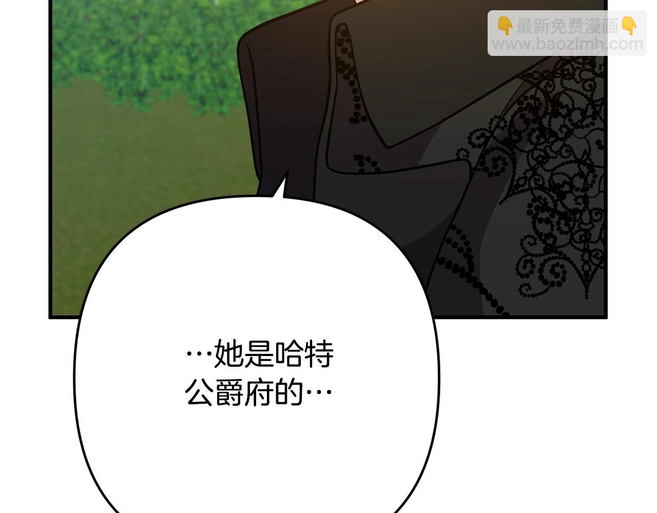 第13话 女主人(1/5)-第13话