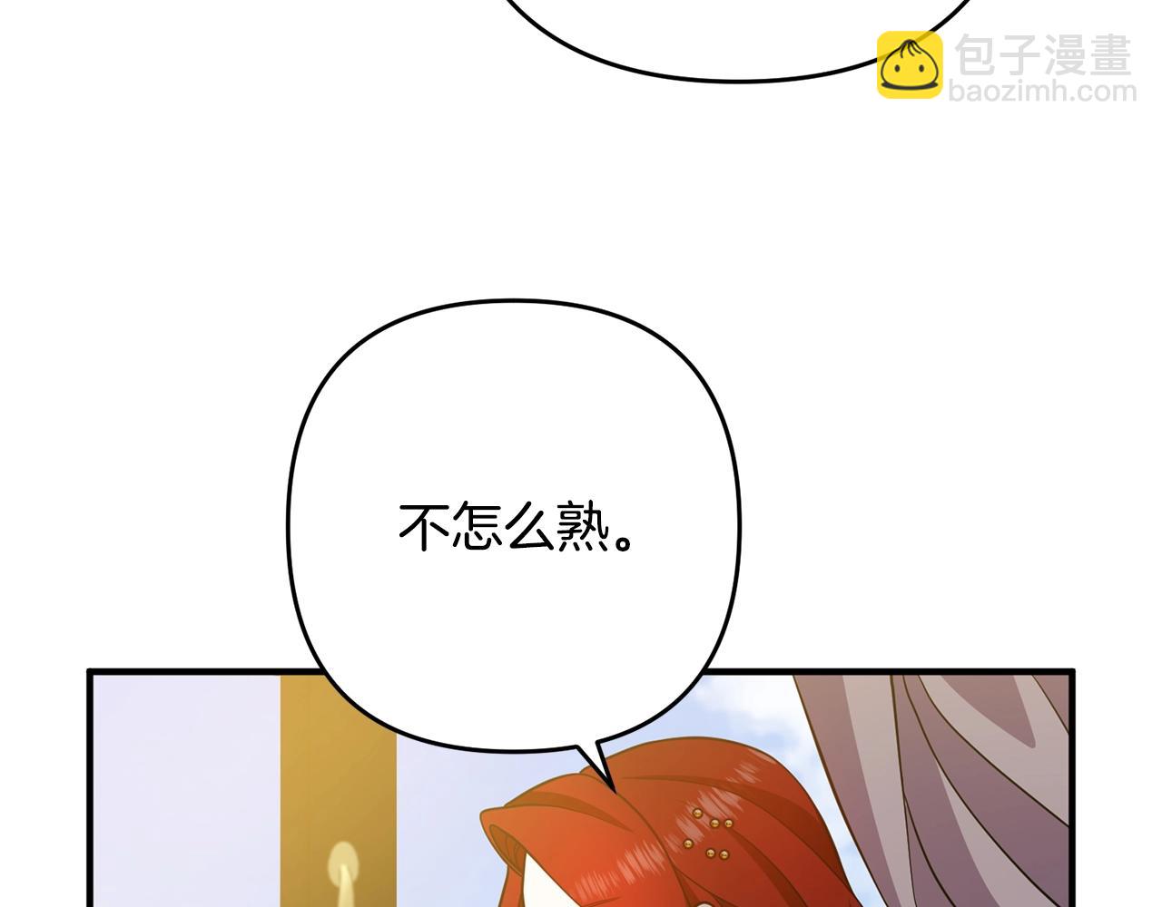 第13话 女主人(1/5)-第13话