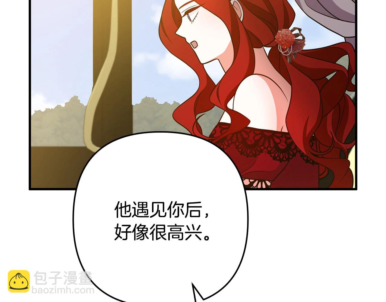 第13话 女主人(1/5)-第13话