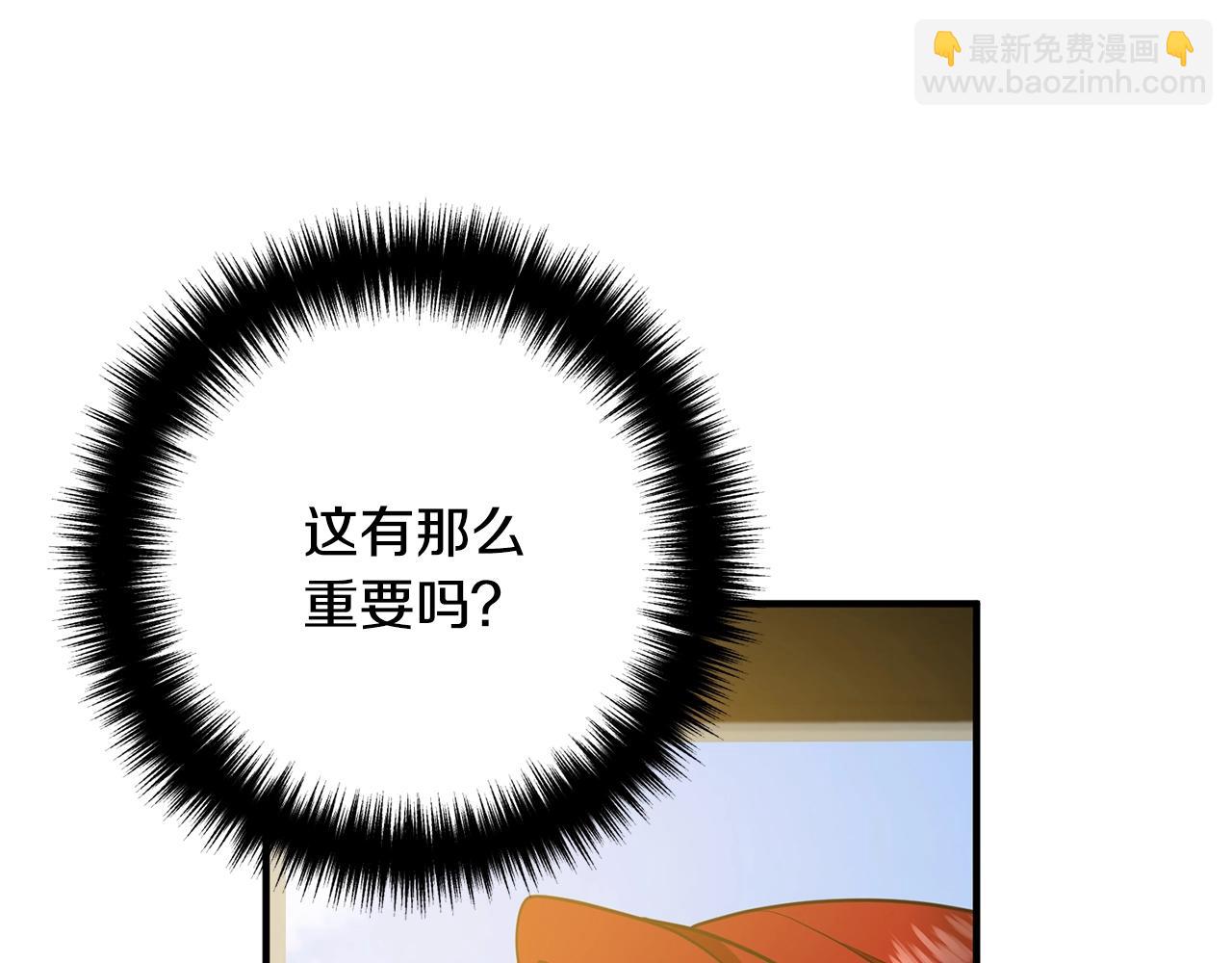 第13话 女主人(1/5)-第13话