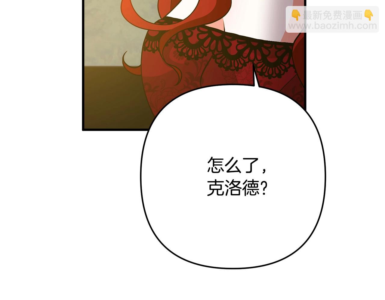 第13话 女主人(1/5)-第13话