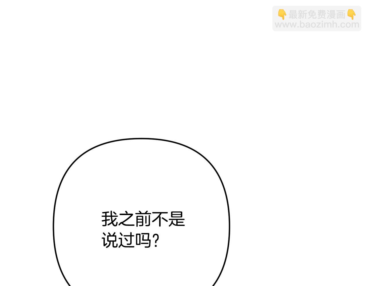 第13话 女主人(1/5)-第13话