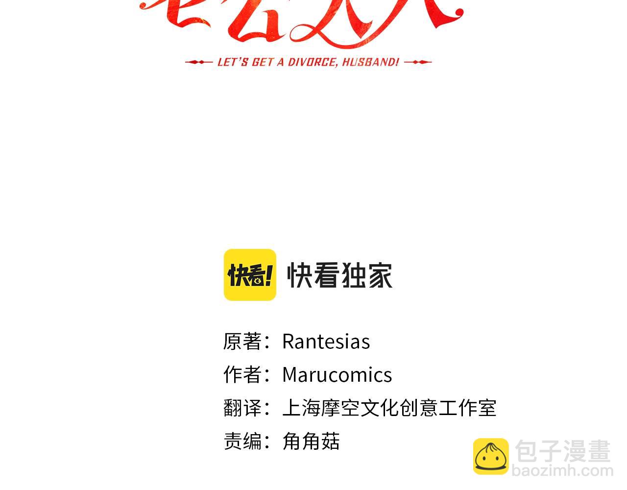 第13话 女主人(1/5)-第13话
