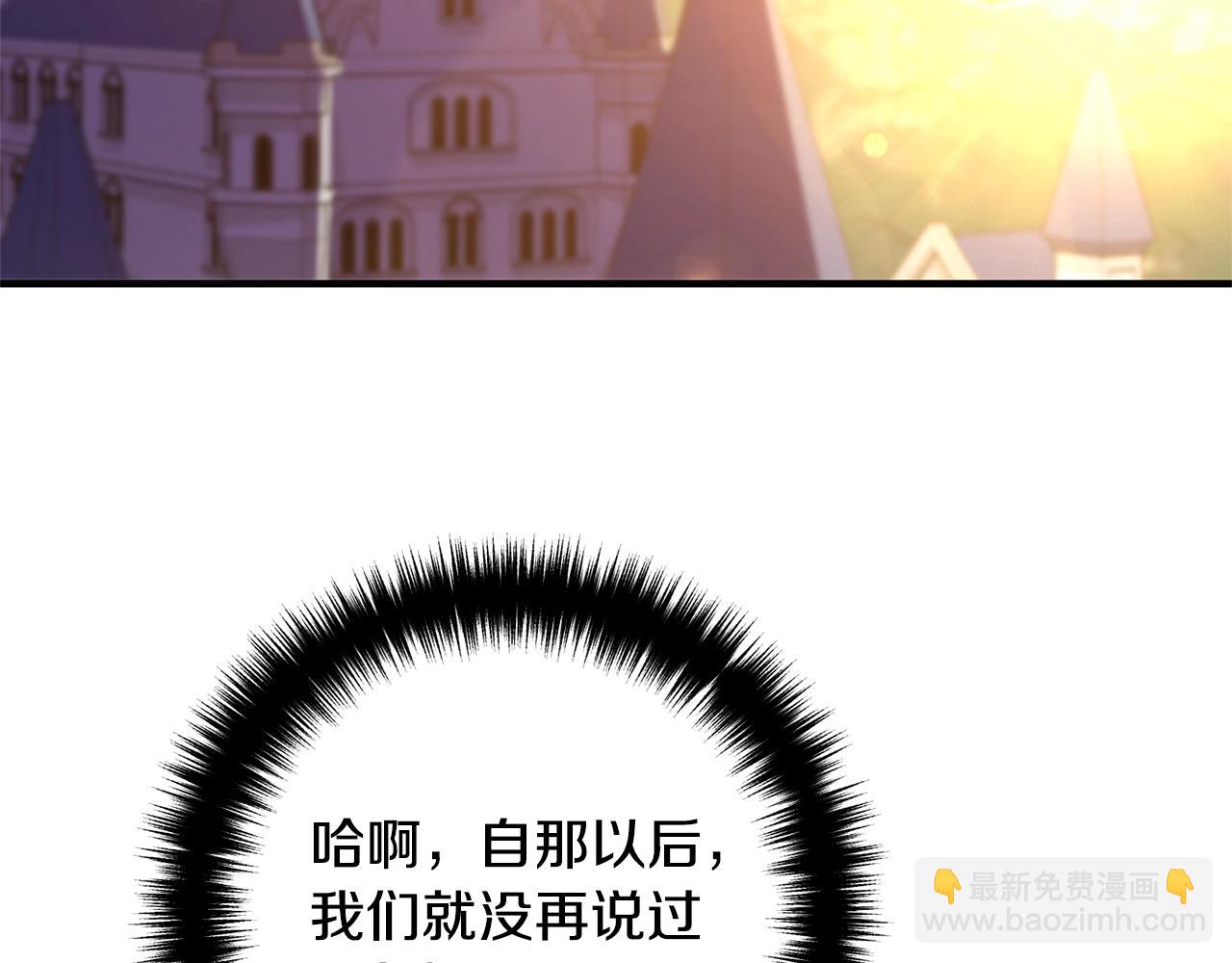 第13话 女主人(1/5)-第13话