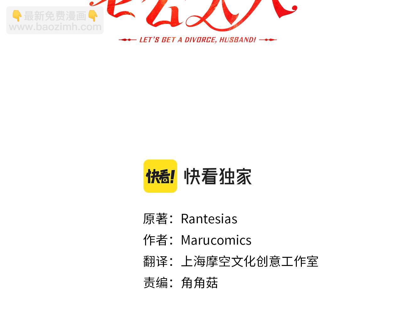 第15话 情侣装(1/3)-第15话