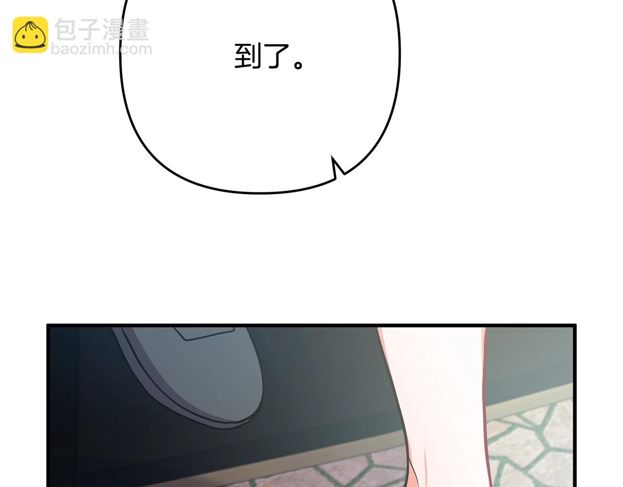 第15话 情侣装(1/3)-第15话