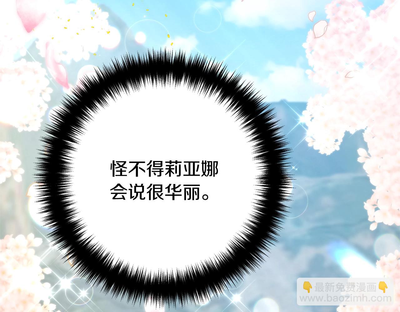 第15话 情侣装(1/3)-第15话