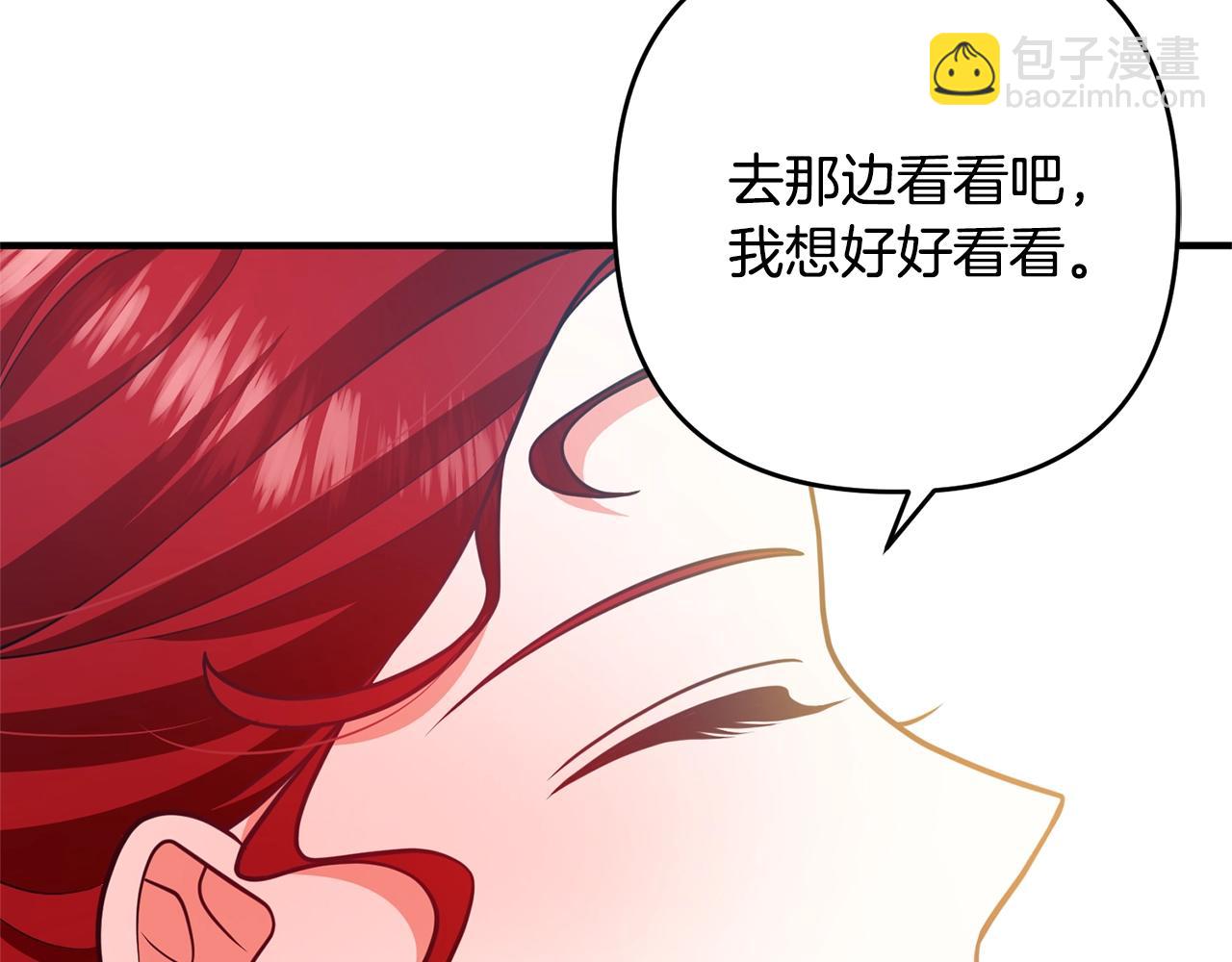 第15话 情侣装(1/3)-第15话