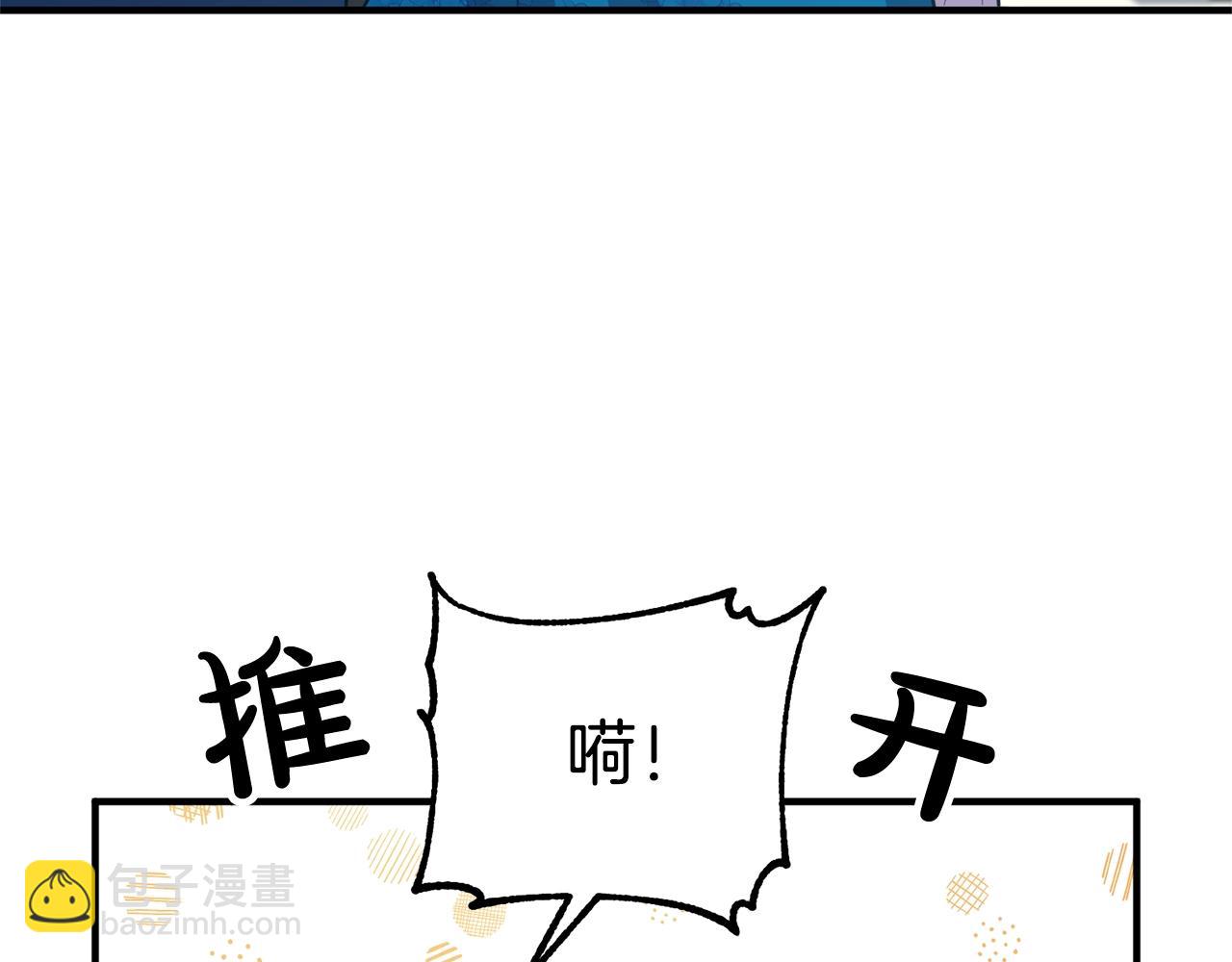 第15话 情侣装(1/3)-第15话