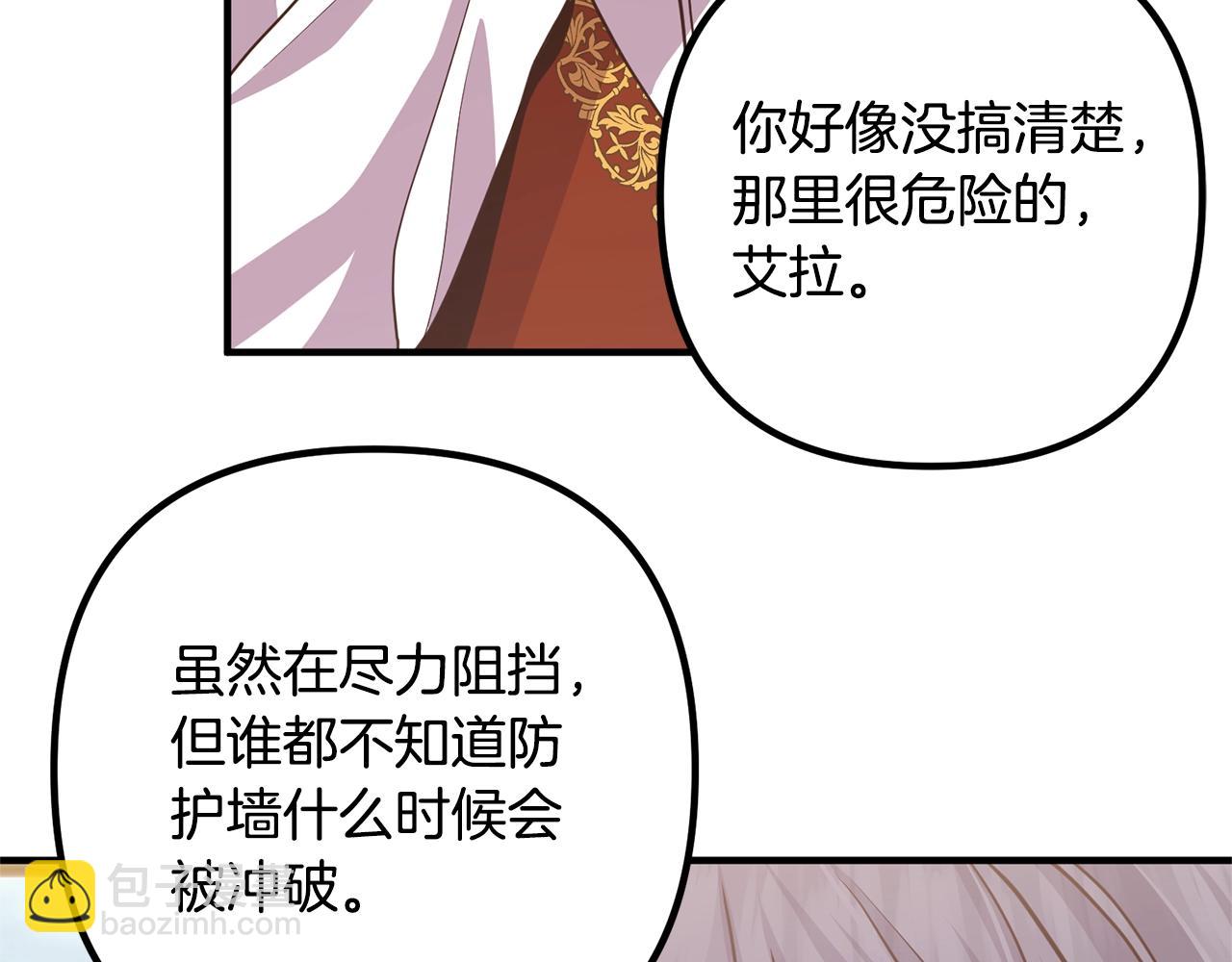 第17话 出发！(1/4)-第17话