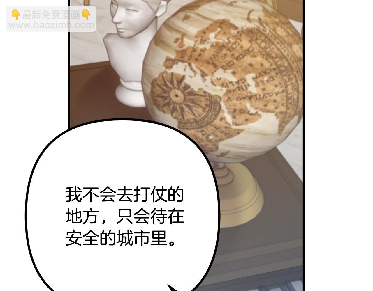 第17话 出发！(1/4)-第17话