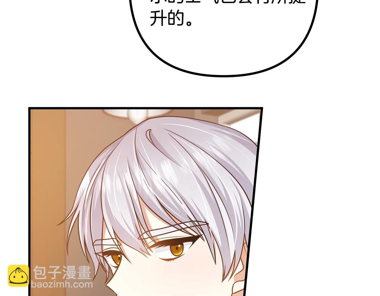 第17话 出发！(1/4)-第17话