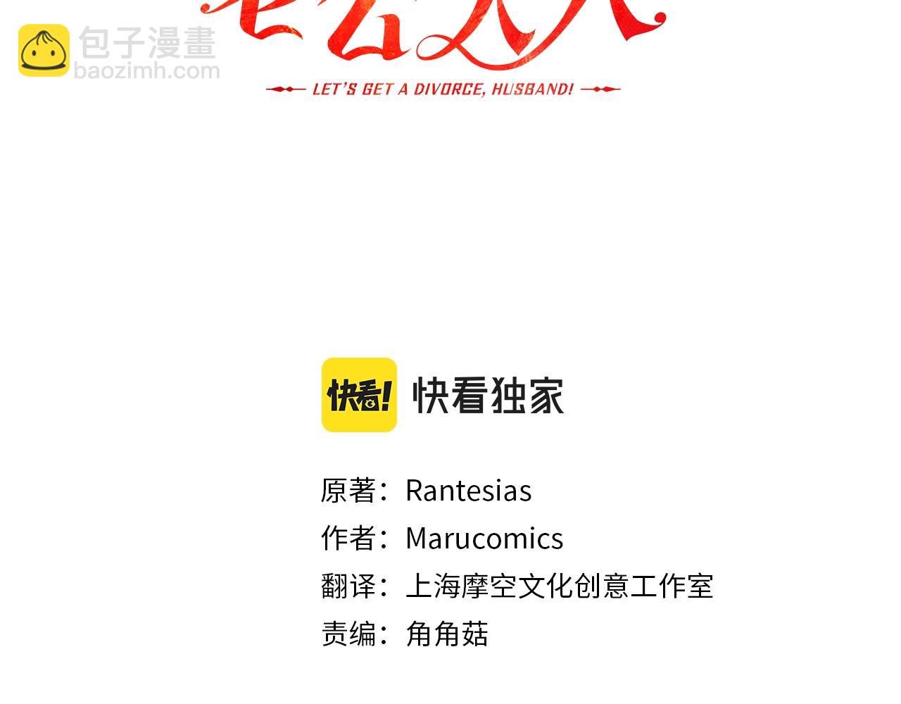 第17话 出发！(1/4)-第17话