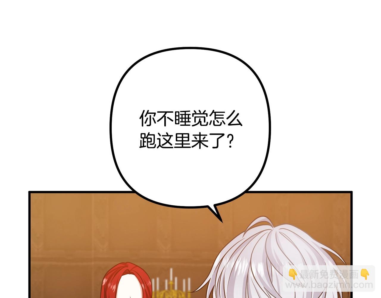 第17话 出发！(1/4)-第17话