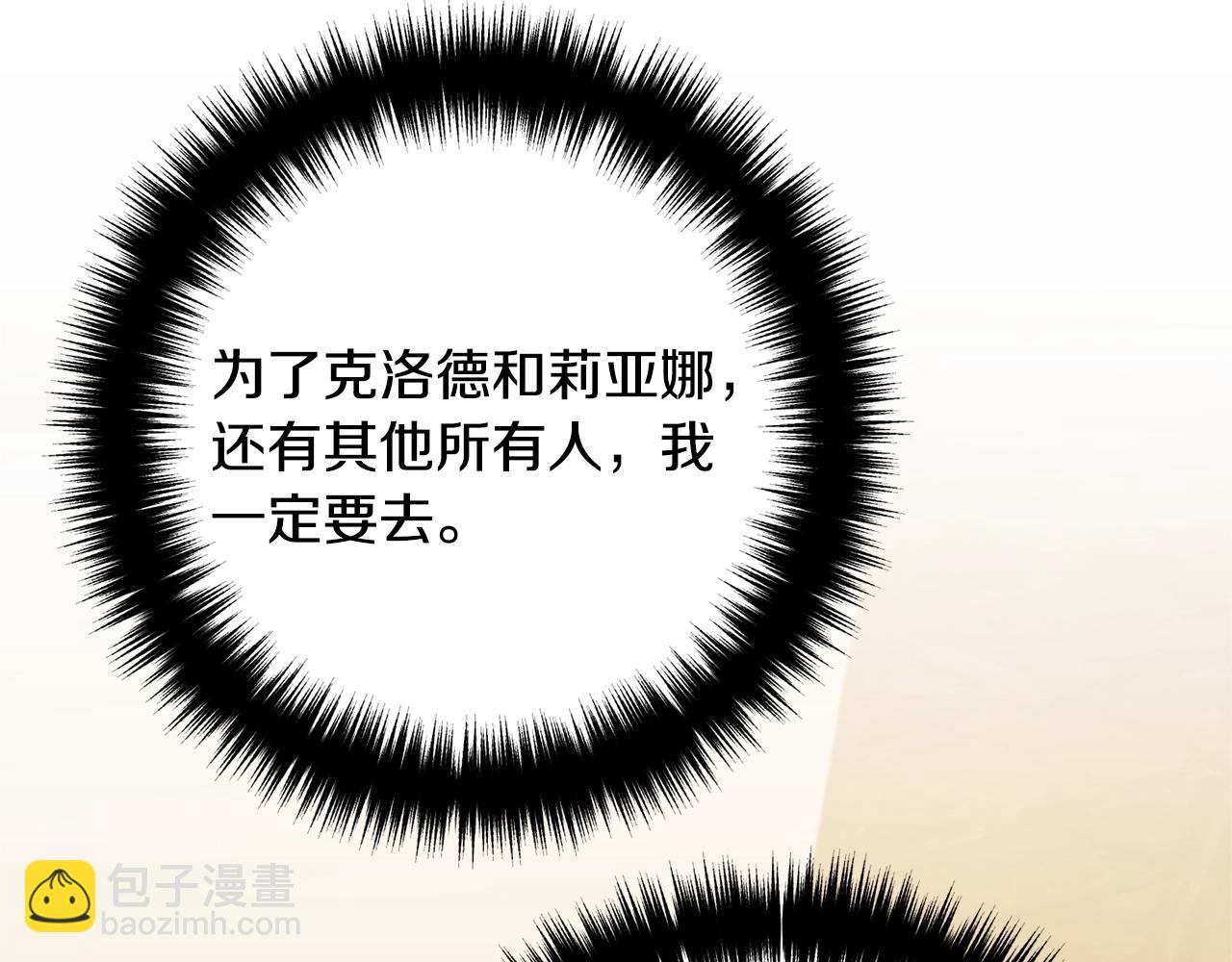 第17话 出发！(1/4)-第17话